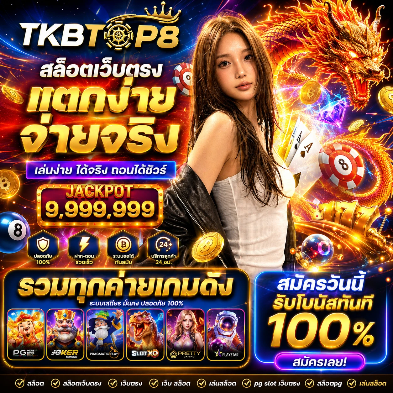 tkbtop8uigameplay.store